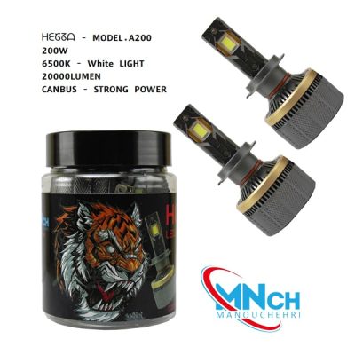 هدلایت MNCH مدل A 200 بسته 2 عددی
