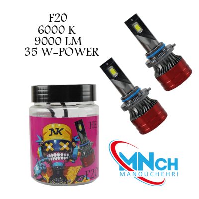 هدلایت برند منوچهری مدل کوی F20 بسته 2 عددی