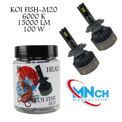 هدلایت برند منوچهری مدل کوی فیش M20 بسته 2 عددی